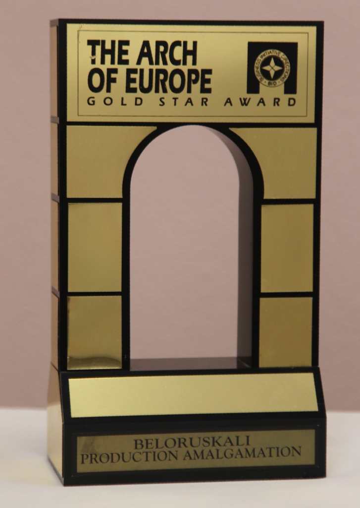 1997г Международная премия знак Арка Европы Качества и Совершенства